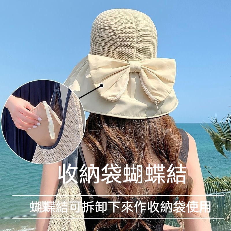 寬簷蝴蝶防曬帽