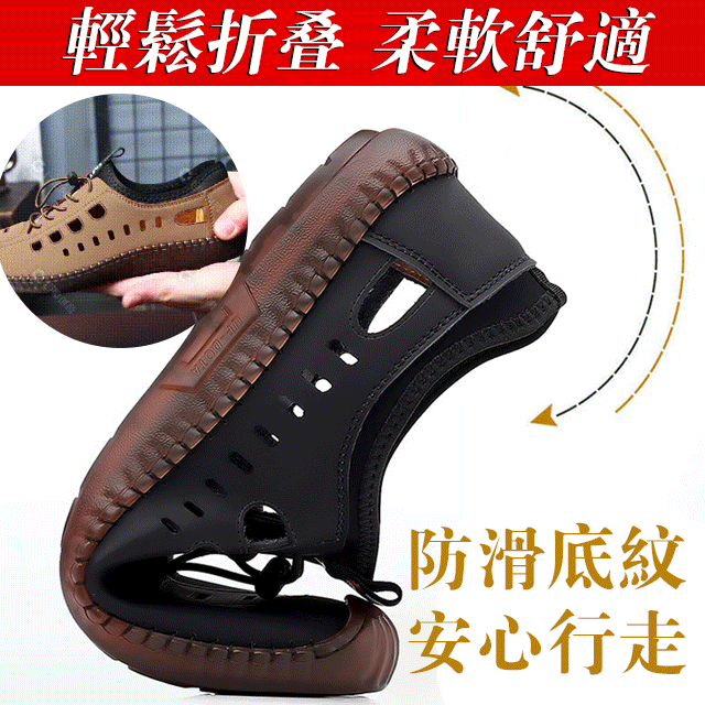 真皮鏤空男涼鞋