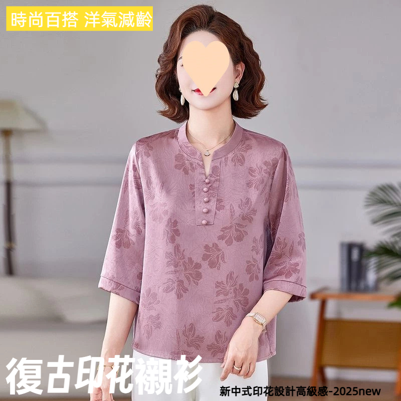 復古印花襯衫