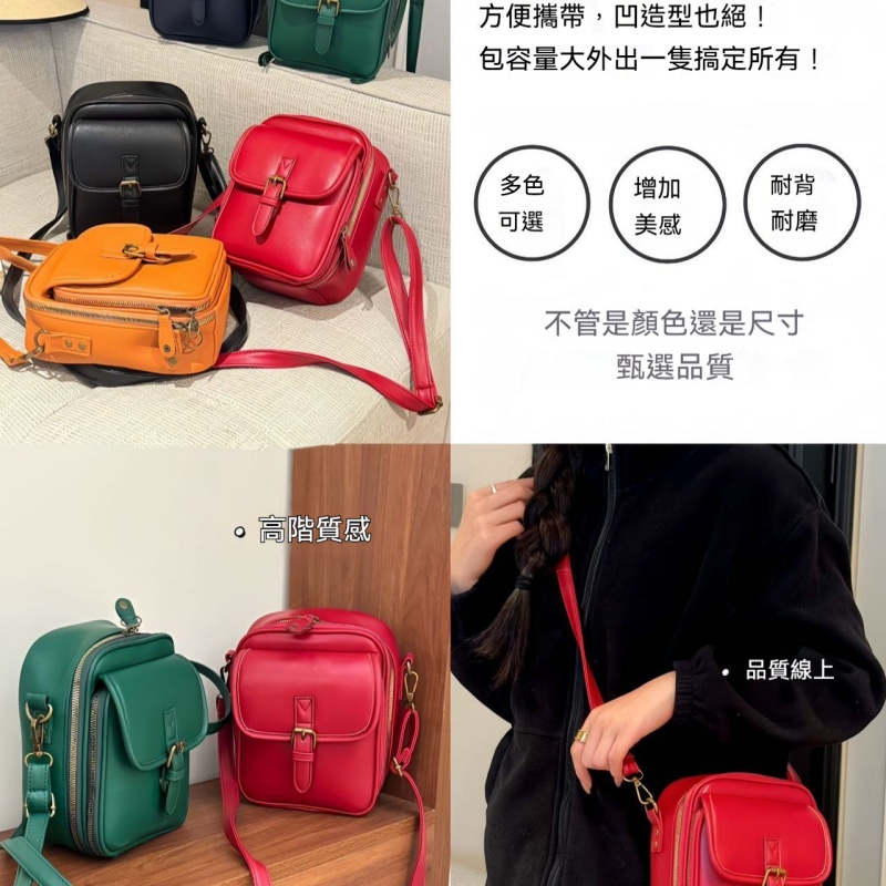 韓系休閒斜挎包
