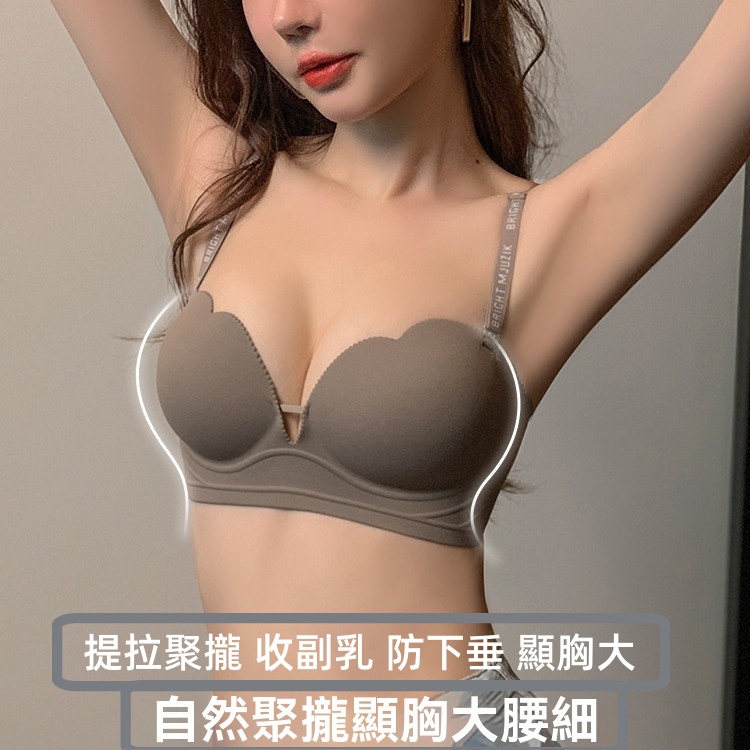 美背聚攏內衣