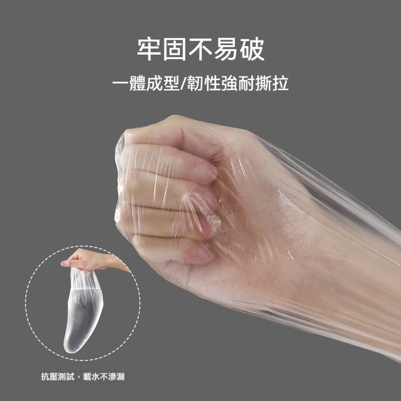 一次性足膜套