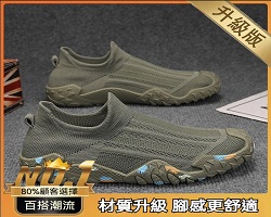 男士透氣休閒鞋