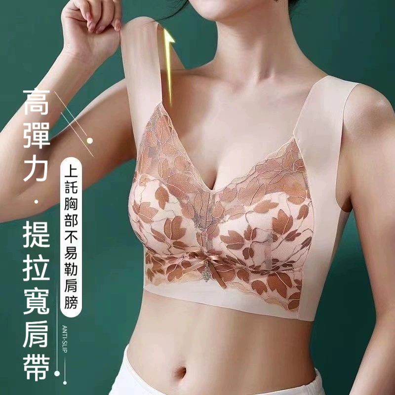 雲感無痕內衣