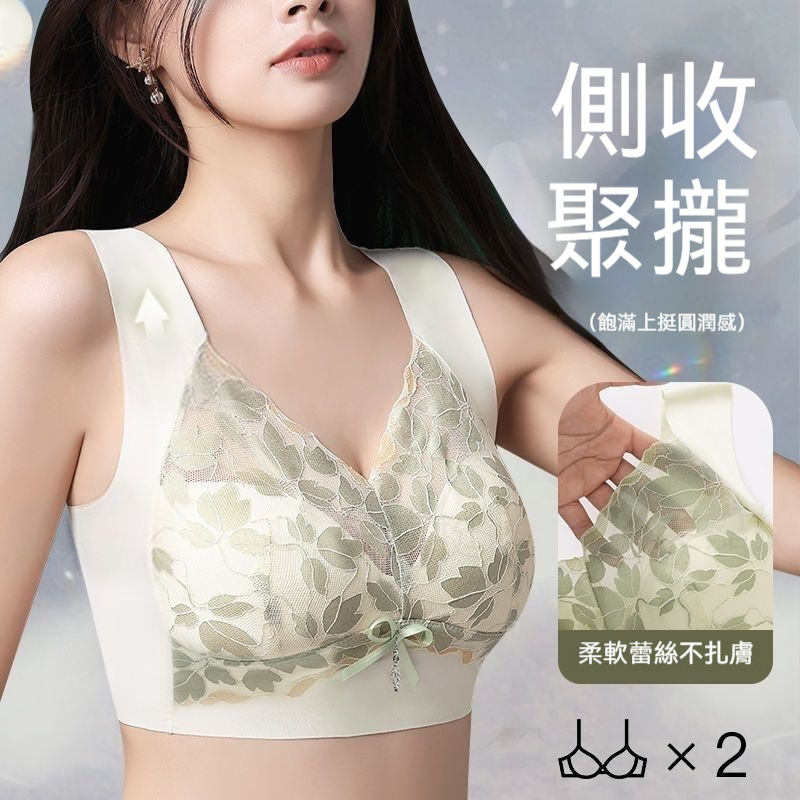 雲感無痕內衣