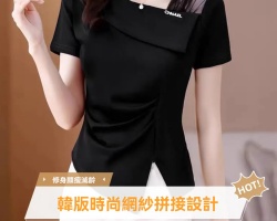 網紗拼接上衣