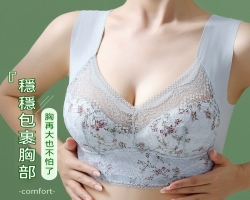 雲感美背內衣
