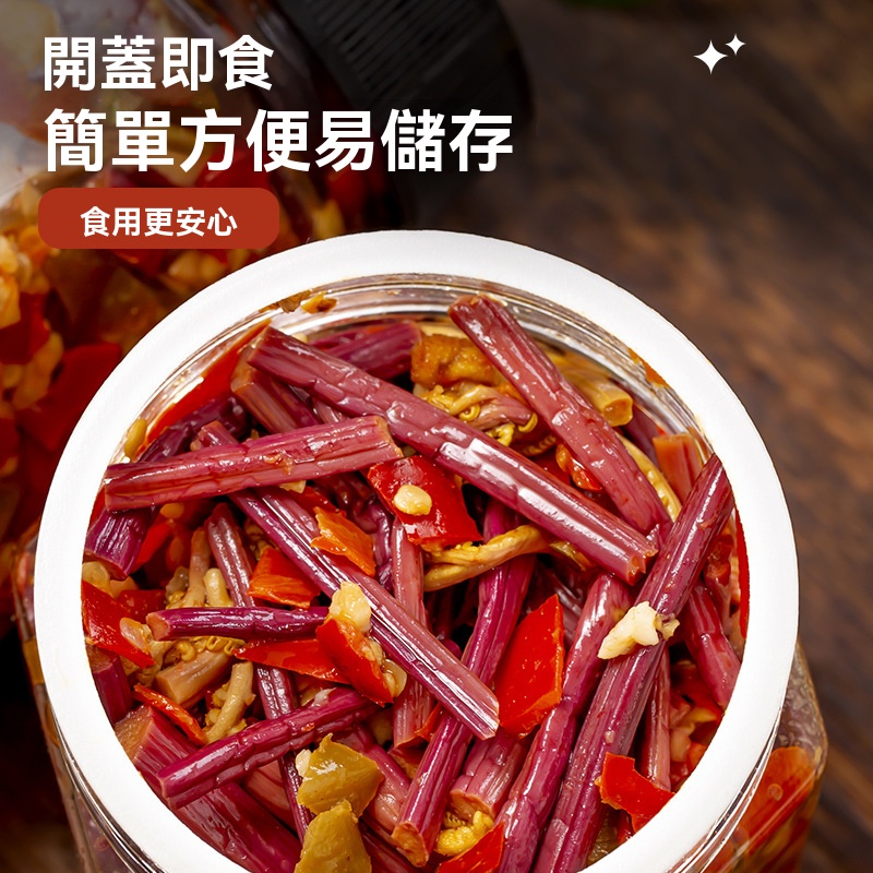 即食香辣蕨菜