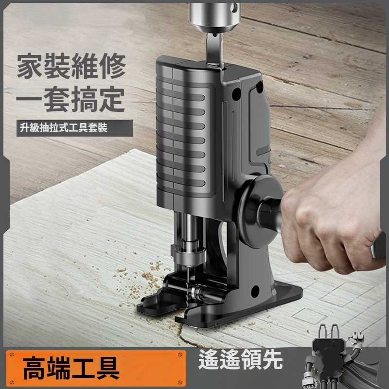 往復鋸轉換頭